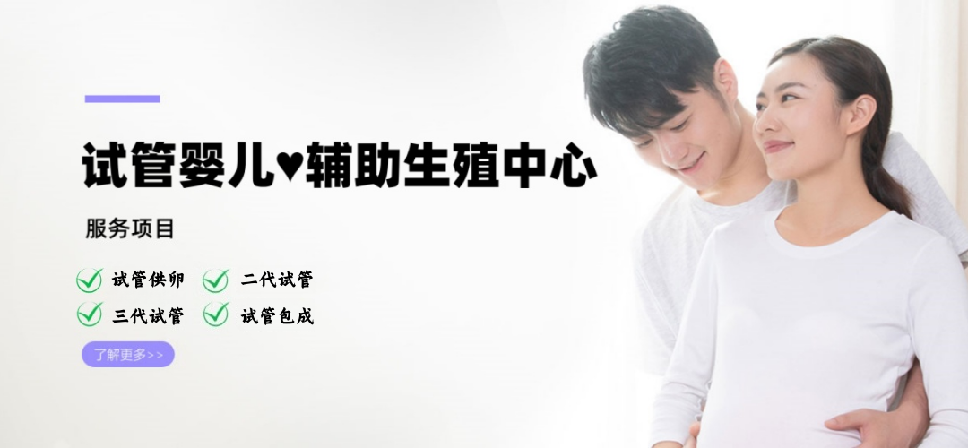 南昌捐卵联系方式